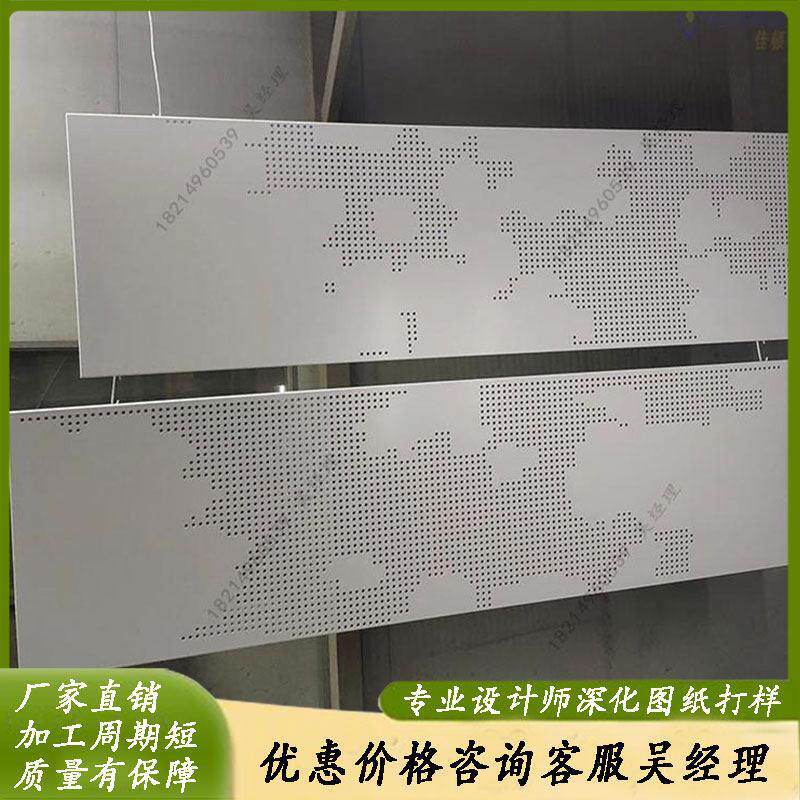 白色冲孔铝单板幕墙山水画图案造型穿孔雕花吕板门头镂空包柱铝板