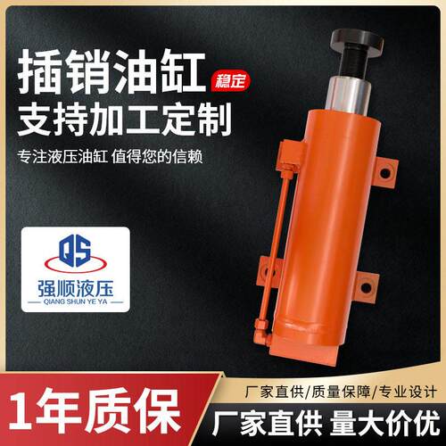 插销油缸液压系统工程油双向工程油顶桩机压