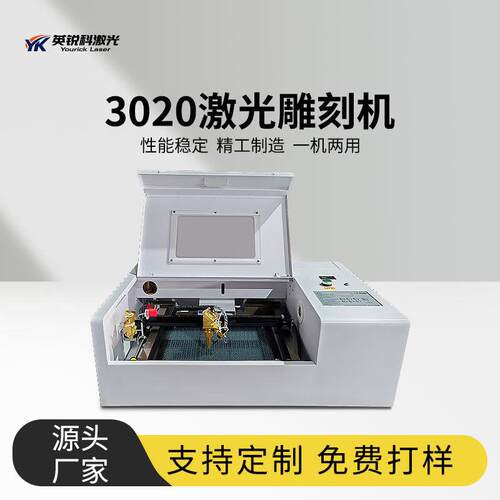 320激光刻章机玻璃锤子画工艺品激光雕刻切割机