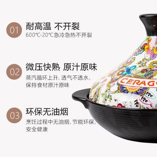 7L8K塔吉锅家用陶瓷炖肉砂锅煲仔饭焖烧锅燃气明火耐高温养生汤锅