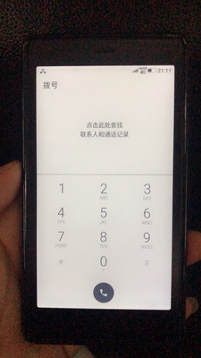 腾讯阅文口袋阅经典版和炫彩版区别在哪里?谁用过说说内幕