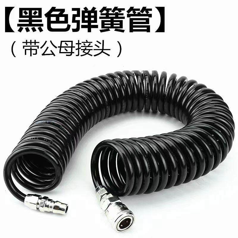 气动软管防冻弹簧管空压机8*5气泵高压伸缩管带接头螺旋吹尘气管