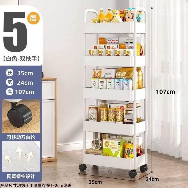 浴室置物架推车收纳家用办公室简易小型沐浴厨房婴儿小书柜理发店