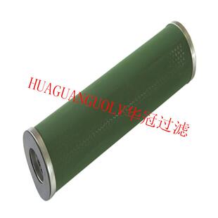 滤油机聚结脱水滤芯 1422聚结滤芯_聚结器滤芯 油水分离滤芯MIL.7