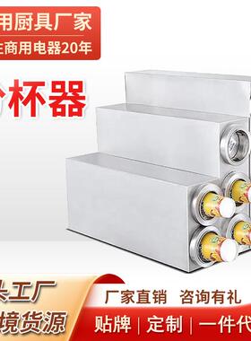 商用分杯器不锈钢奶茶杯纸杯可乐杯咖啡店取杯弹杯器