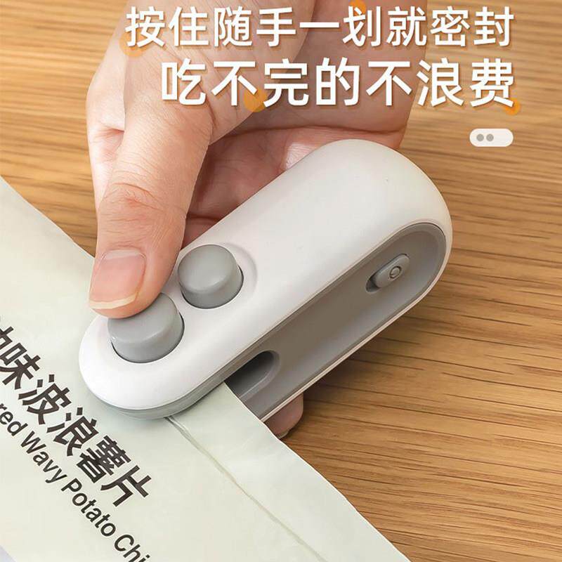 【日本品质】充电封口机小型手压式家用封口器迷你可携式零食塑料
