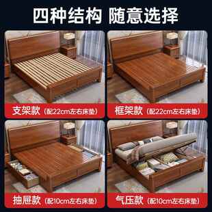 胡组桃木床实木现简约1.8901胡桃米代双人床1.5米加厚储物卧室家