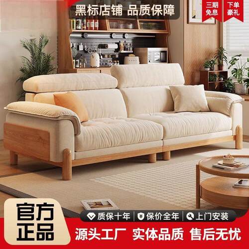 春合聚有雨0252年季新款现代沙简约原木风布67499690艺发客厅