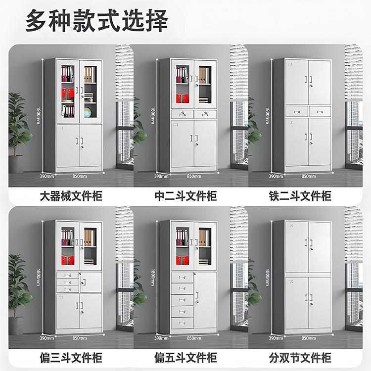 钢制文件柜抽屉档案资料办厂公柜会计凭财PTF证务厚收纳加储物书