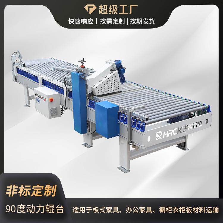 动力滚筒输送机 家具厂流水线托辊卸货滚轮送料架 不锈钢传送带