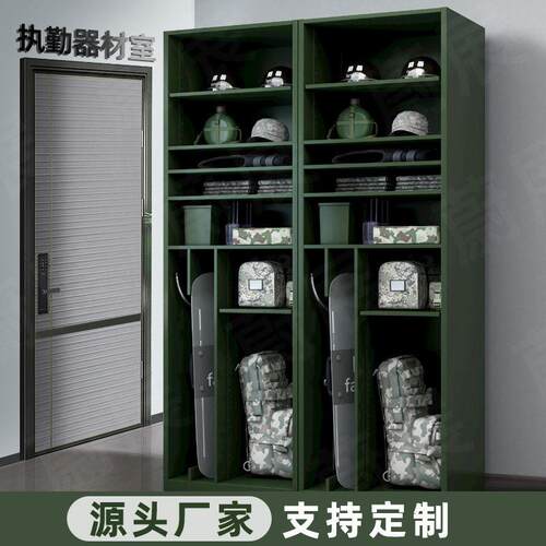 装备柜携行柜指挥器材柜随身训练战备物资存放柜背囊头盔盾牌组合