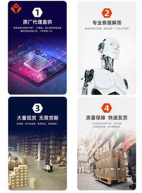 XC7Z020-1CL4G0CFBGA4NHL0电子元器件BOM表0配0单IC芯片