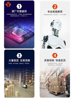 原装X统A7Z020-1CLG400QBGAM片系ic芯片电上子元器件B806O表配单