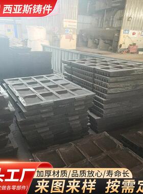 厂家现货供应250x1000颚式破碎机鄂板锰钢鄂板多型号鄂板