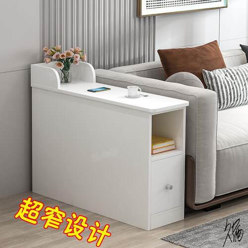 沙发中间夹缝几方便欧式柜极窄夹缝旁边落地简约角几柜中间茶几