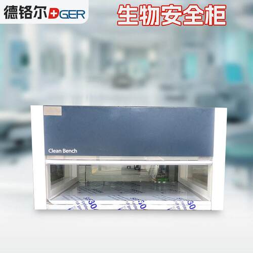 不锈钢生物安全柜实验室研究院双人无菌垂直层流无尘洁净台