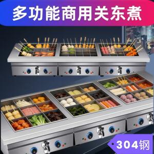 聚凌关东煮机器商用多功能冒菜炉麻辣烫锅串串机便利店设备煮面机