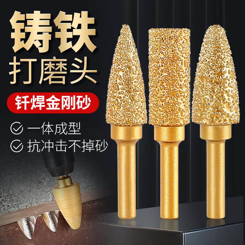 金刚石磨头合金旋转锉电磨机手电钻金钢砂金属打磨孔钻头铣刀钨钢