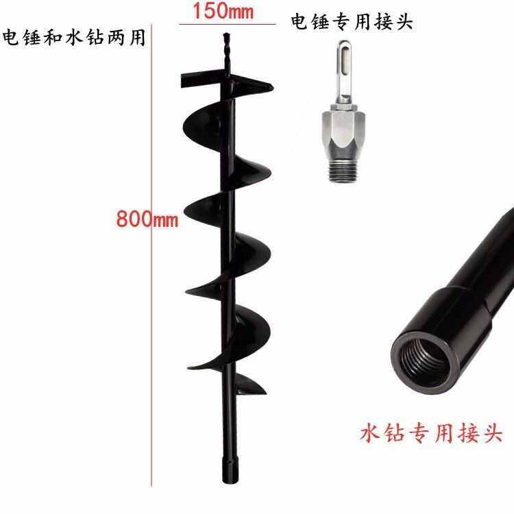 电锤地钻钻头打孔打桩机螺纹钻头钻土打洞挖坑螺旋钻头,五金/工具,异形锉,淘宝优惠券,粉丝福利购,淘宝优惠卷