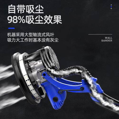 无刷面打磨机磨机电超轻砂XWP腻子无尘动抛光机新款磨墙墙纸打砂
