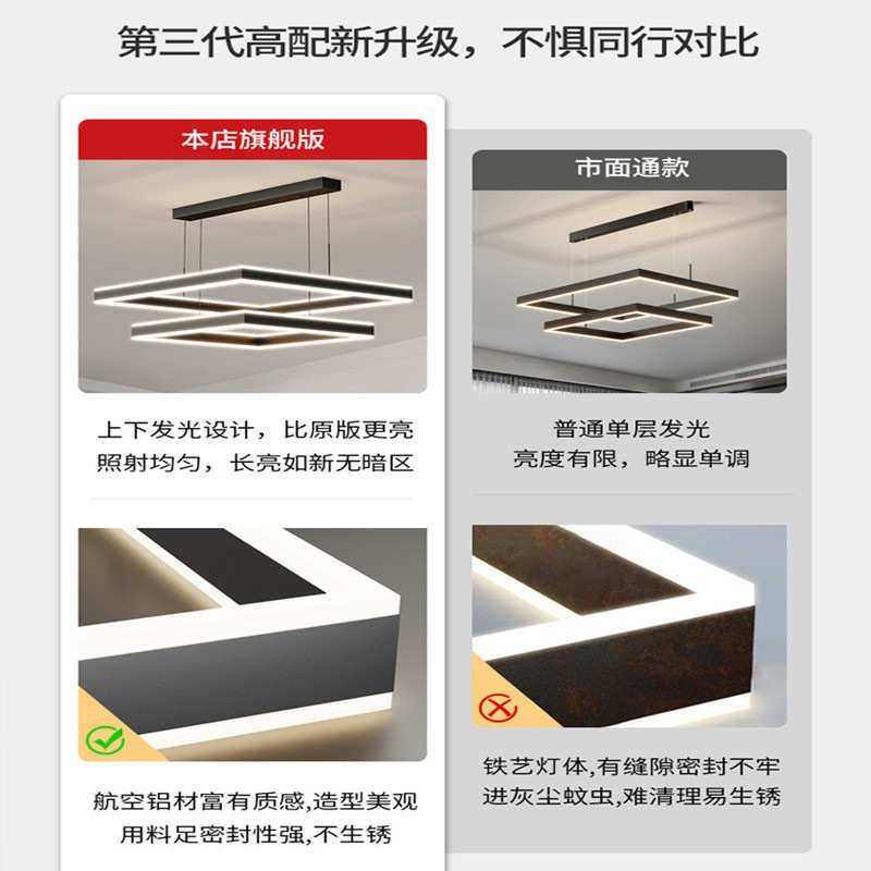 2024年新款现代简约客厅灯方形led网红吊灯全屋套餐中山灯饰灯具,家装灯饰光源,客厅吊灯,淘宝优惠券,粉丝福利购,淘宝优惠卷