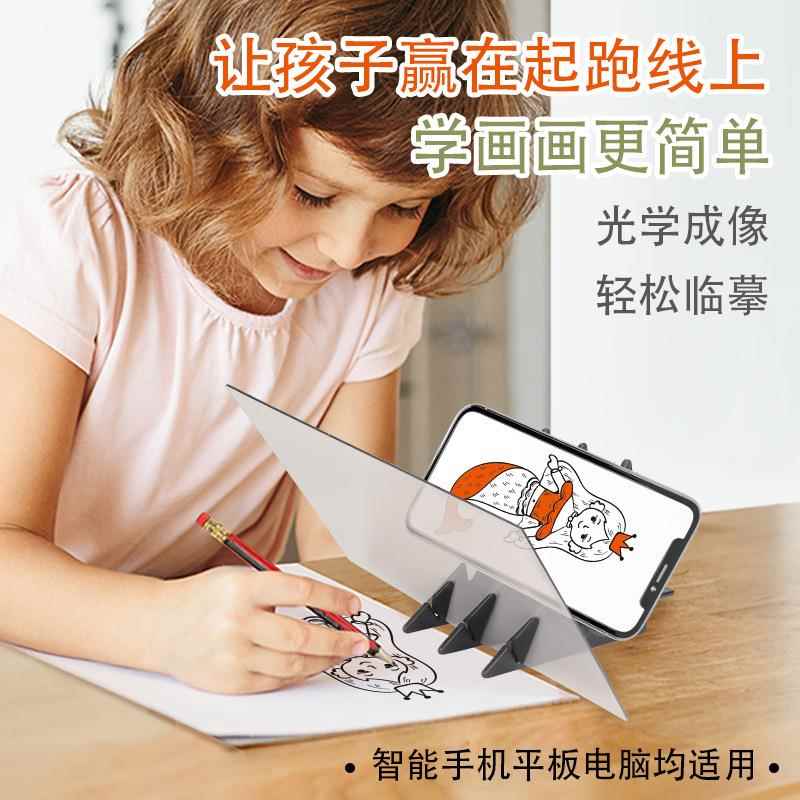 新品透光绘画板 学画画工具临摹台 手机投屏投影光学绘画工具
