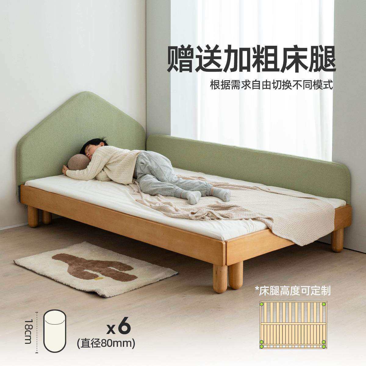 实木儿童床可伸缩加高蒙氏地板床男孩女孩小户型侧面抽拉床