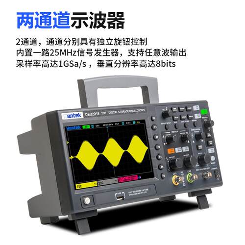 Hantek汉泰双通道数字示波器DSO2C10/2D10 /2D15讯号源150MHz频宽