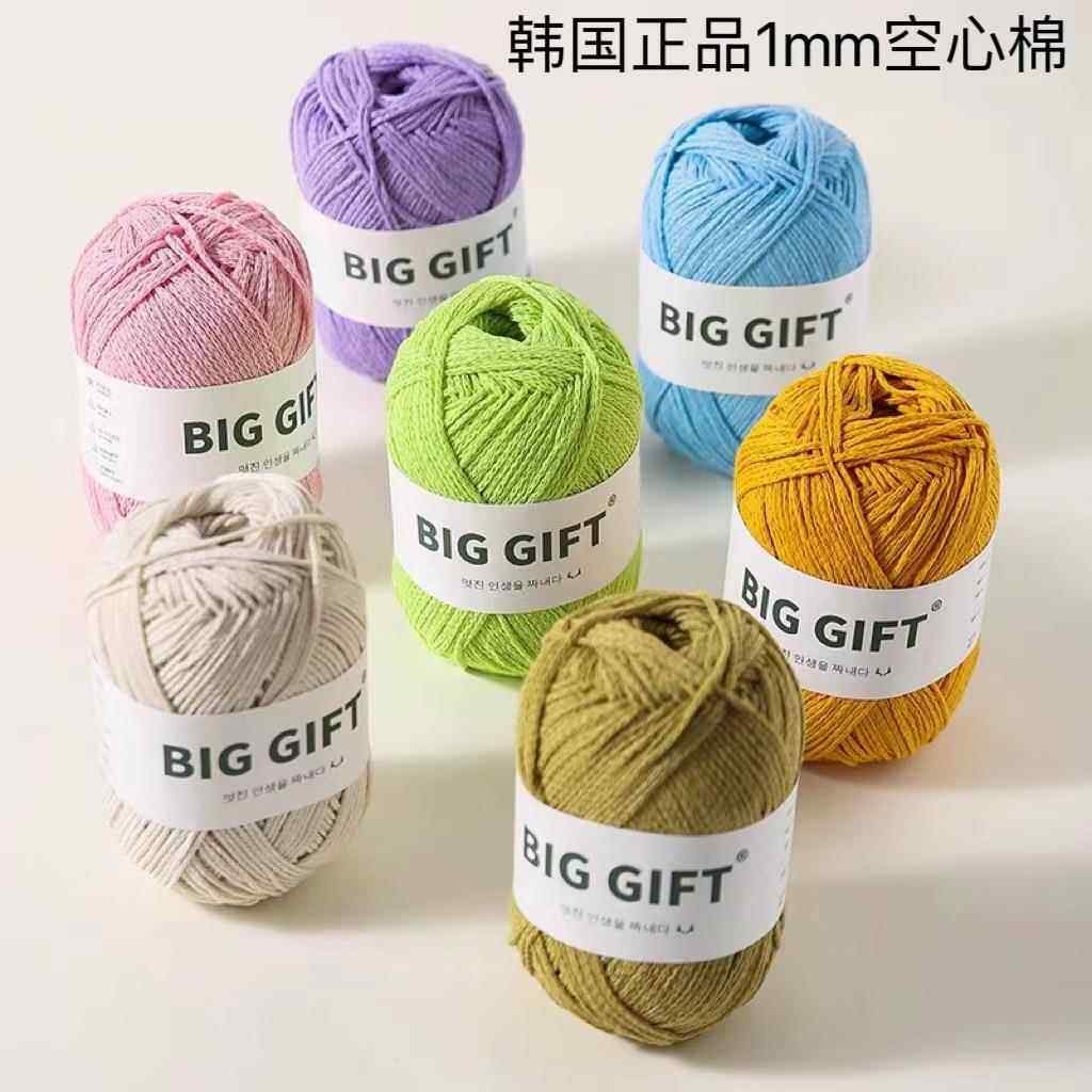 BIGGIFT韩国1mm空心棉线麻绳1号空心棉钩针编织粗毛线圆股纱线