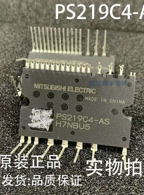 PS219A4-ASTX PS219C5-AS PS21997-AST PS21964-AST 散心测试好