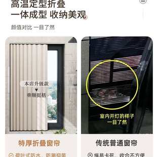 折叠隐形免打孔防水防走光遮光浴室窗户专云 厨房卫生间窗帘卷拉式