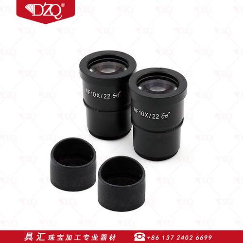 原装舜宇目镜WF10X/22镜头显微镜10X目镜配送眼皮显微镜目镜套装