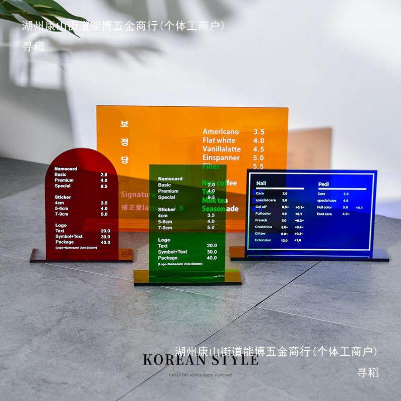 服装店亚克力三角形台卡双面立牌标牌L型支付展示桌牌