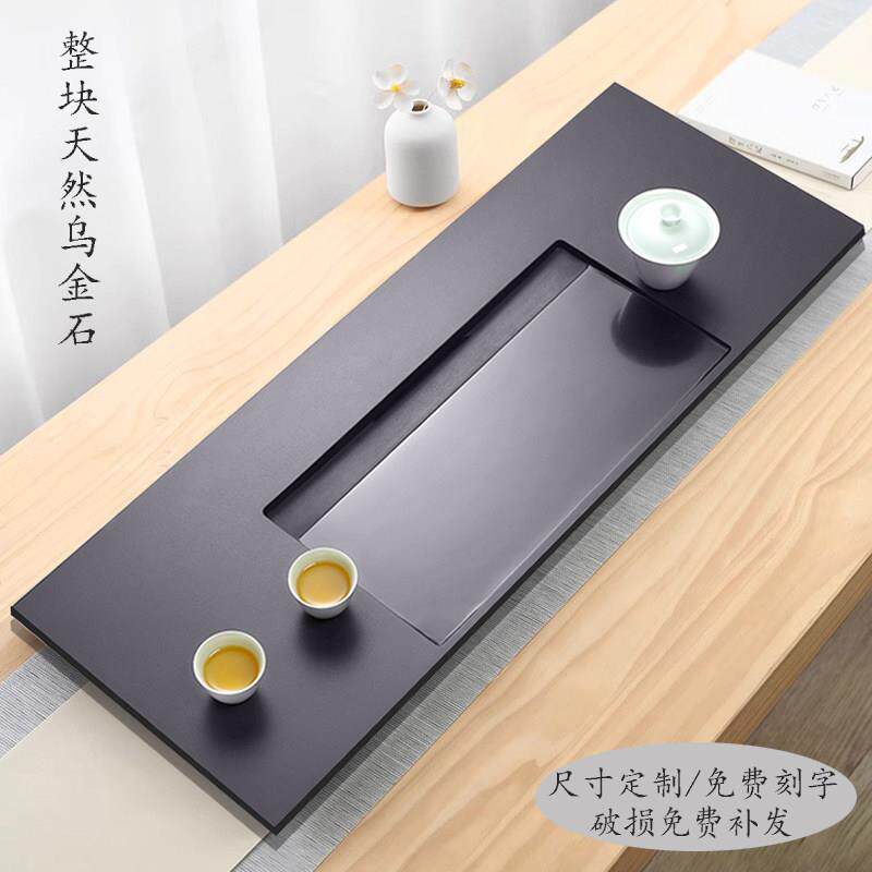 乌金石茶盘家用简约天然整块石材大号小号黑金石功夫茶海定制石盘