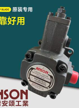 ANSON安颂款液压叶片泵PVF-20/30/40/45/15/12--35/55/70-10S-11S