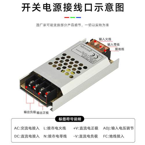 小型开关电源12V400w过载保护AC220V直流12伏led灯带灯箱变压器