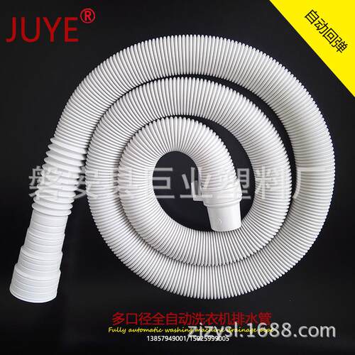 EVA洗衣机波纹管排水管下水器