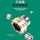 汽修修工套装 组合46715件快小飞中飞速套筒棘轮扳具手32工车具箱