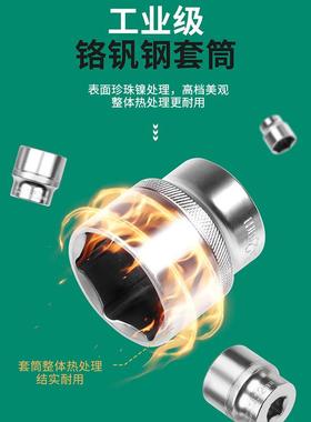 汽修车工具装组合46件小修飞套中飞快速套筒轮棘扳手32162工具箱