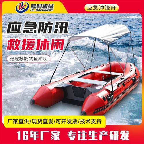 橡皮艇冲锋舟防汛水域救援橡皮艇加厚折叠气垫船充气冲锋舟巡逻船