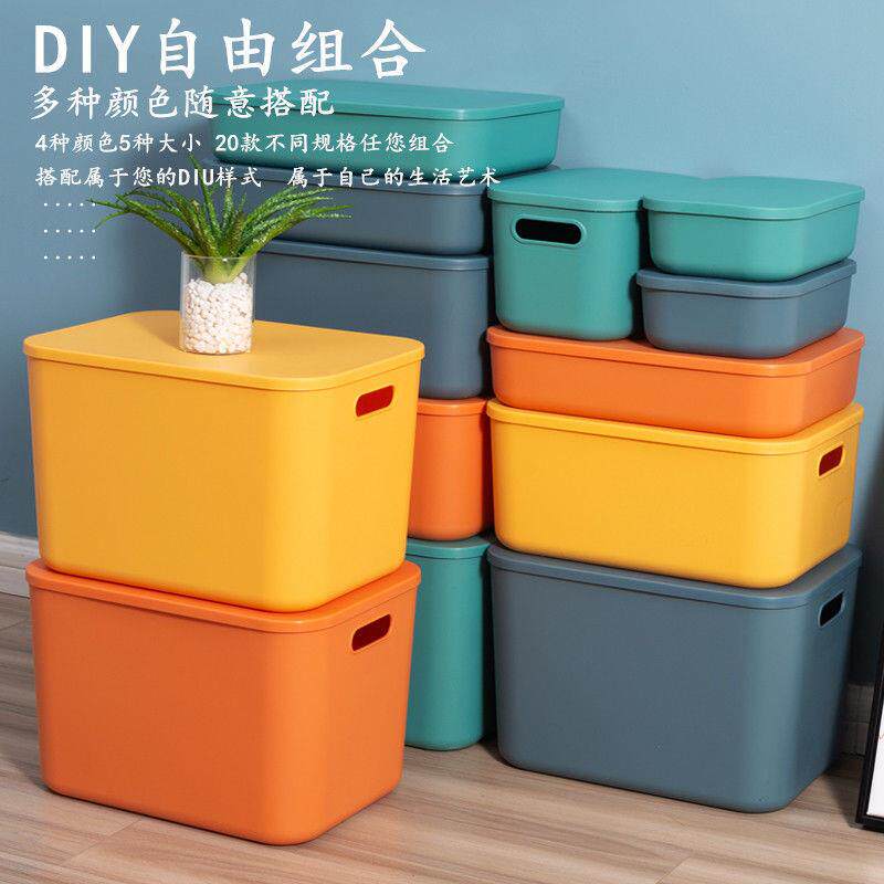 塑料整理箱储箱物箱衣佐致（收柜收纳收纳箱  学生宿收舍爆款玩具