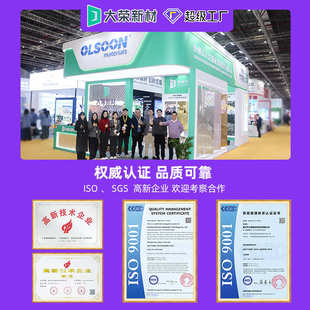 金色亚克力镜面板材大张定制pmma镀膜塑胶镜片加工双面ps软镜面板