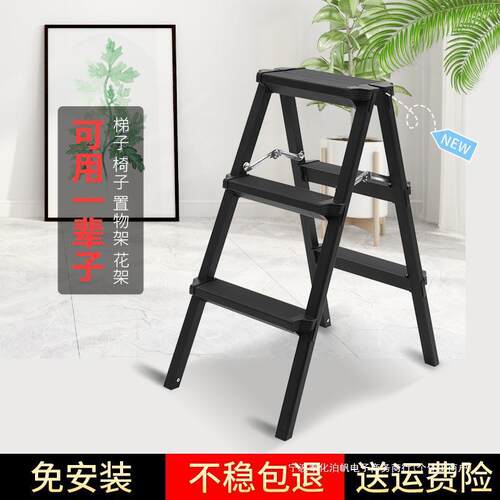 家用折叠人字梯铝合金加厚梯子室内爬梯三四步梯凳双侧洗车凳子