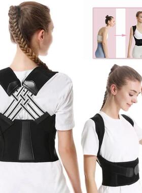 Back Brace Posture Corrector for Women and Men, Shoulder Str