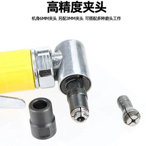 速豹90M气动90度刻磨机直角风磨弯头打磨砂光抛光机3mm6mm