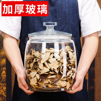 陈皮储存罐食品级大号玻璃茶叶罐密封罐商用小青柑鱼胶储物罐