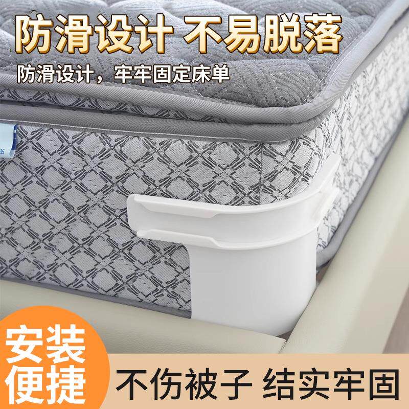 New Bed Sheet Fastener, Fitted Sheet Anti-Slip No Shift Invi - 实物图