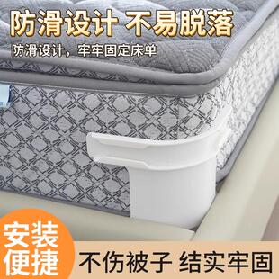 New Bed Sheet Fastener, Fitted Sheet Anti-Slip No Shift Invi