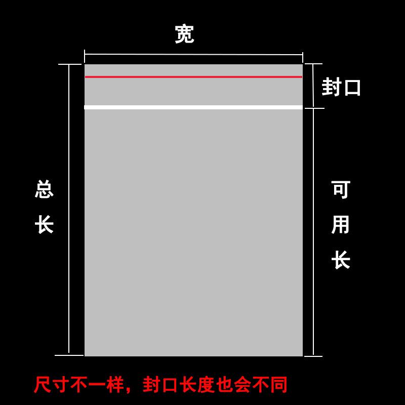 新款直销14*20CM 双层8丝 7号自封袋 密封塑料饰品包装袋 干货包
