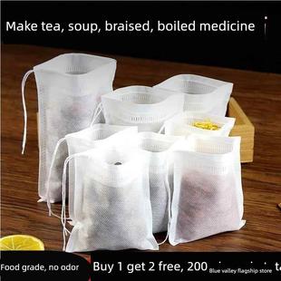 外敷肚脐纱布袋敷药袋中药包防水贴热敷袋理疗袋中草药粉包袋贴